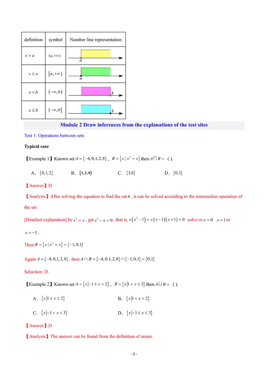Basic Operations of Sets With Answer - Page 28
