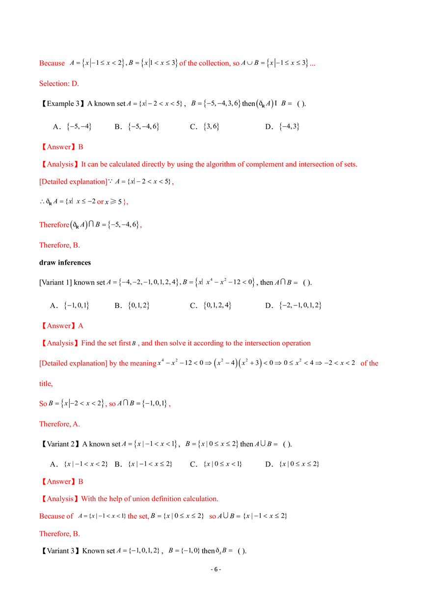 Basic Operations of Sets With Answer - Page 29