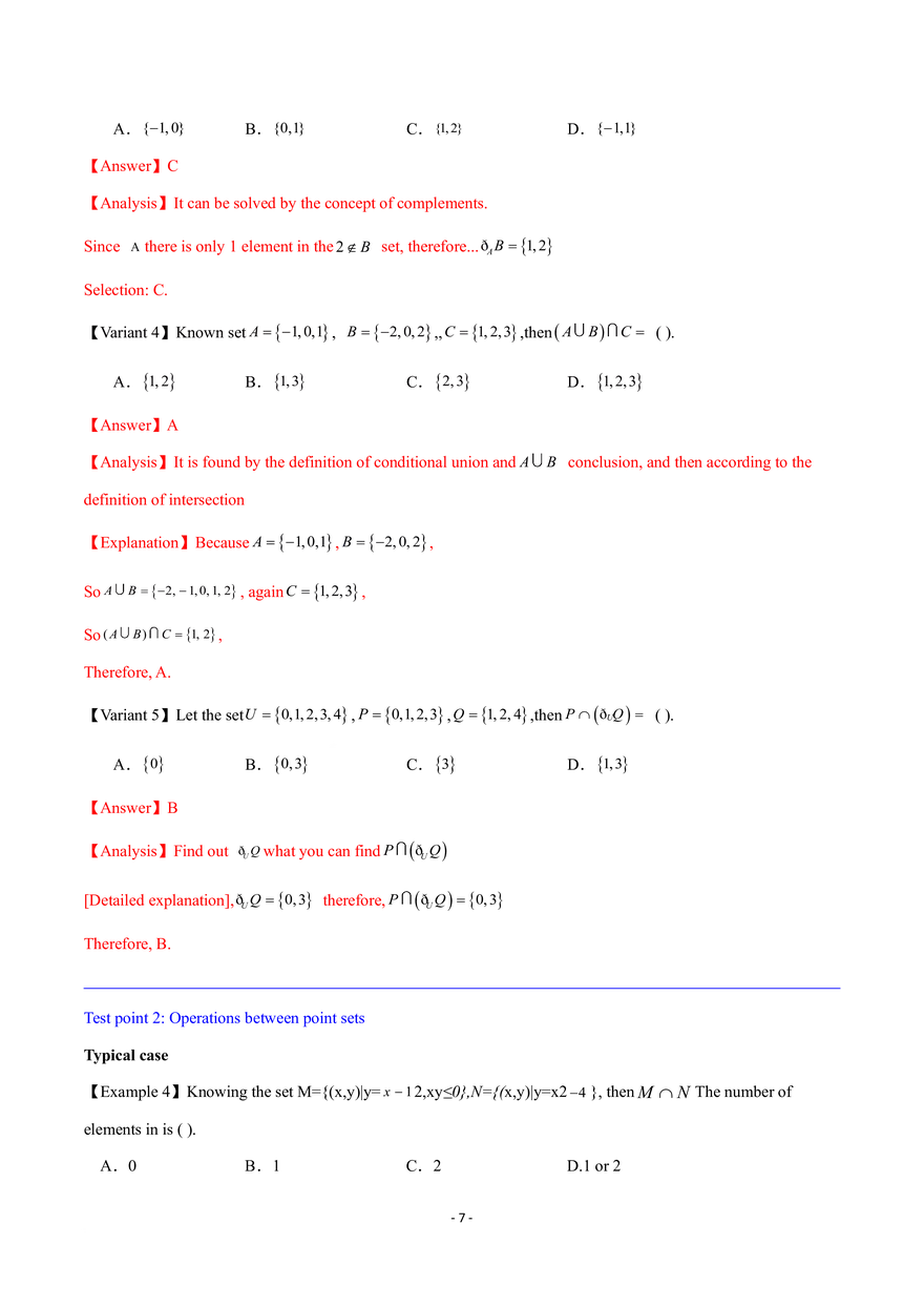 Basic Operations of Sets With Answer - Page 30