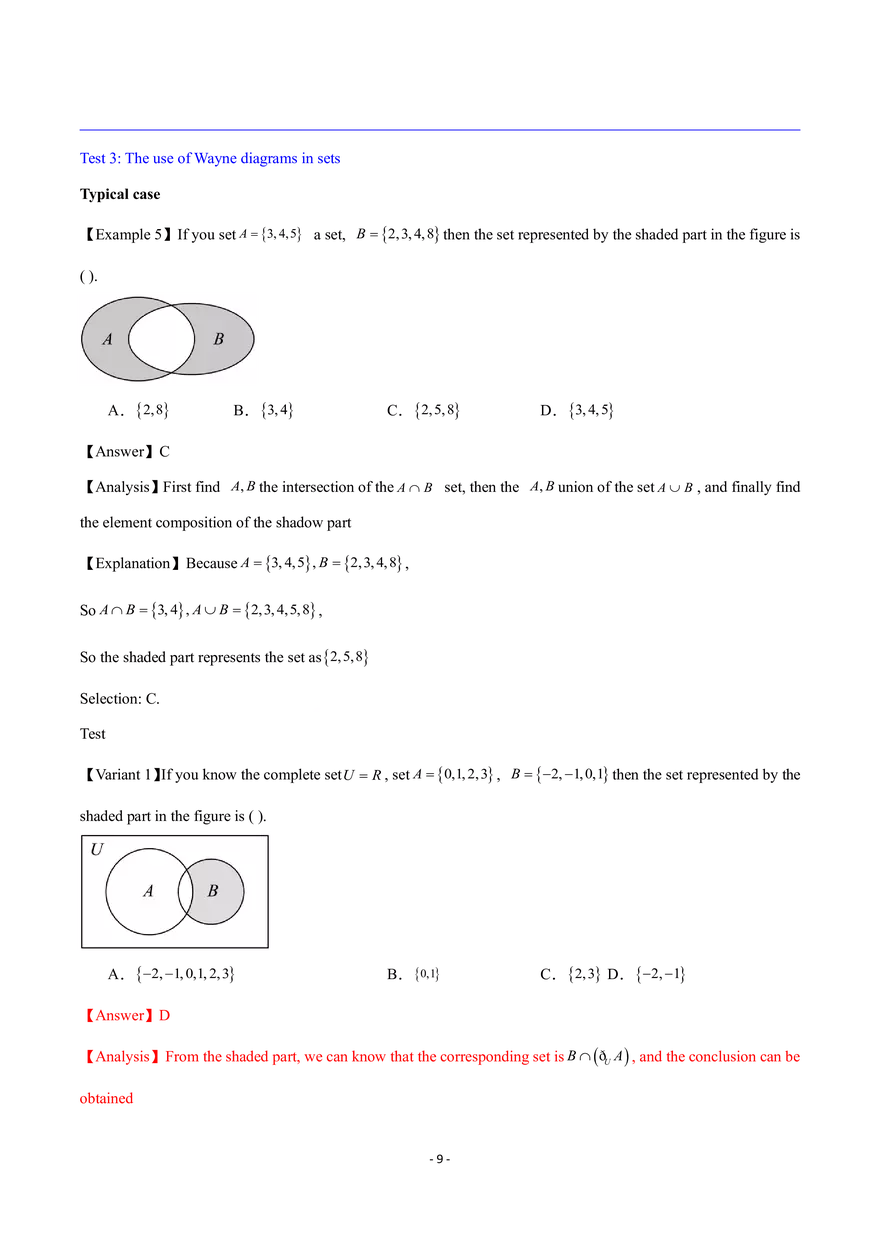 Basic Operations of Sets With Answer - Page 32