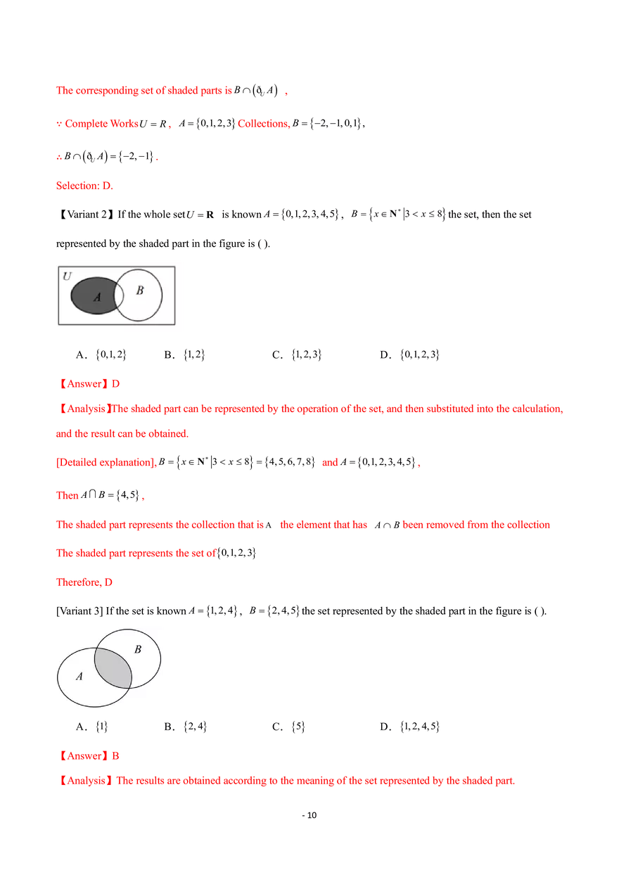 Basic Operations of Sets With Answer - Page 33