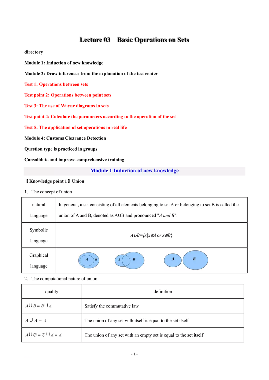 Basic Operations of Sets With Answer - Page 1