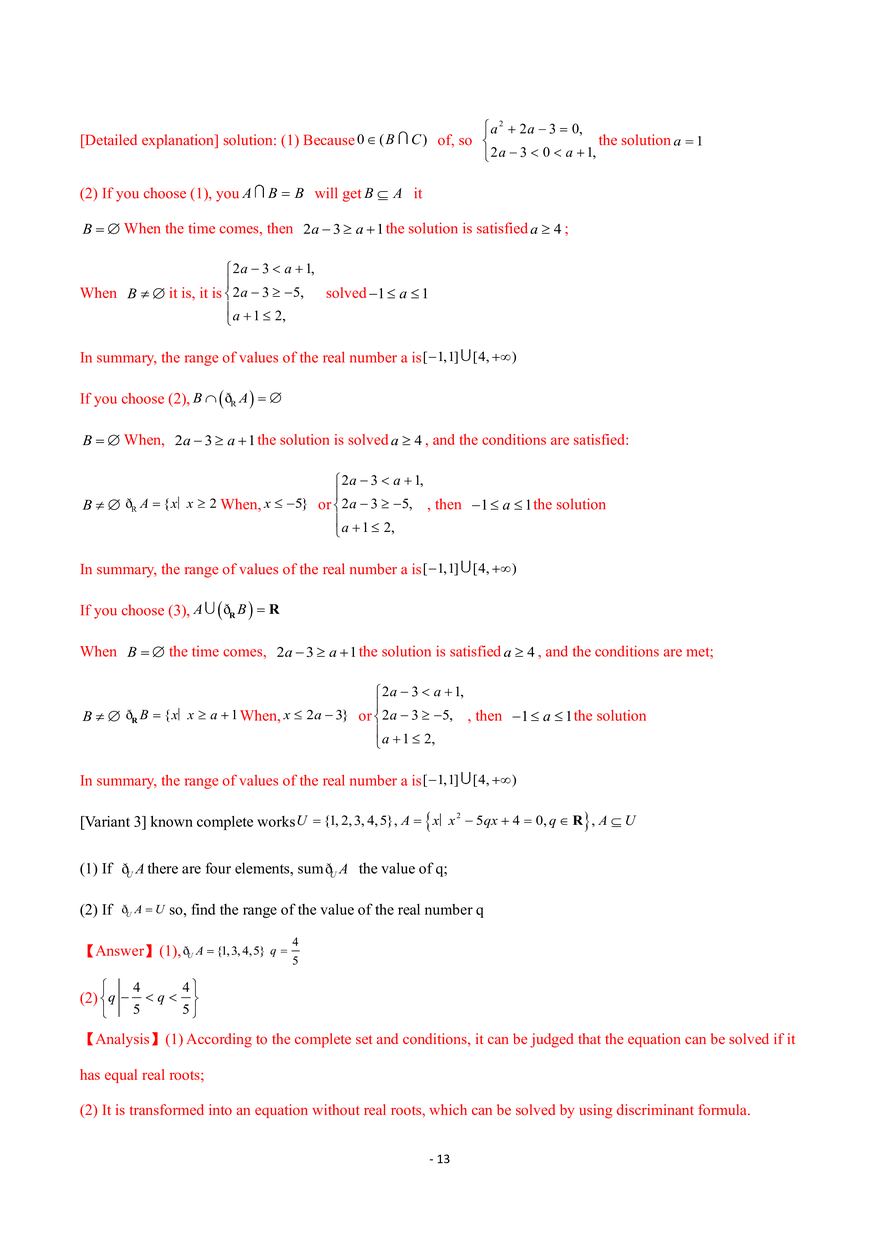 Basic Operations of Sets With Answer - Page 5