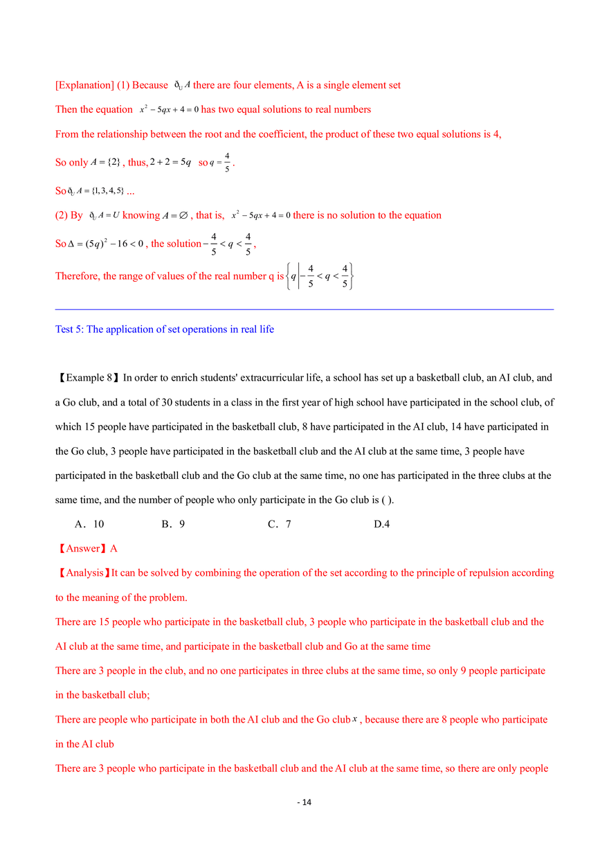 Basic Operations of Sets With Answer - Page 6
