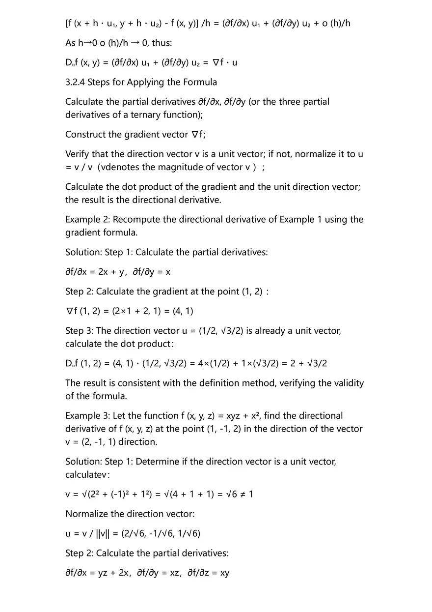 Directional Derivatives Study Notes - Page 4