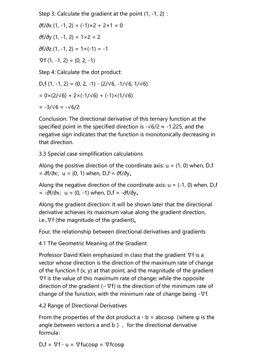Directional Derivatives Study Notes - Page 5