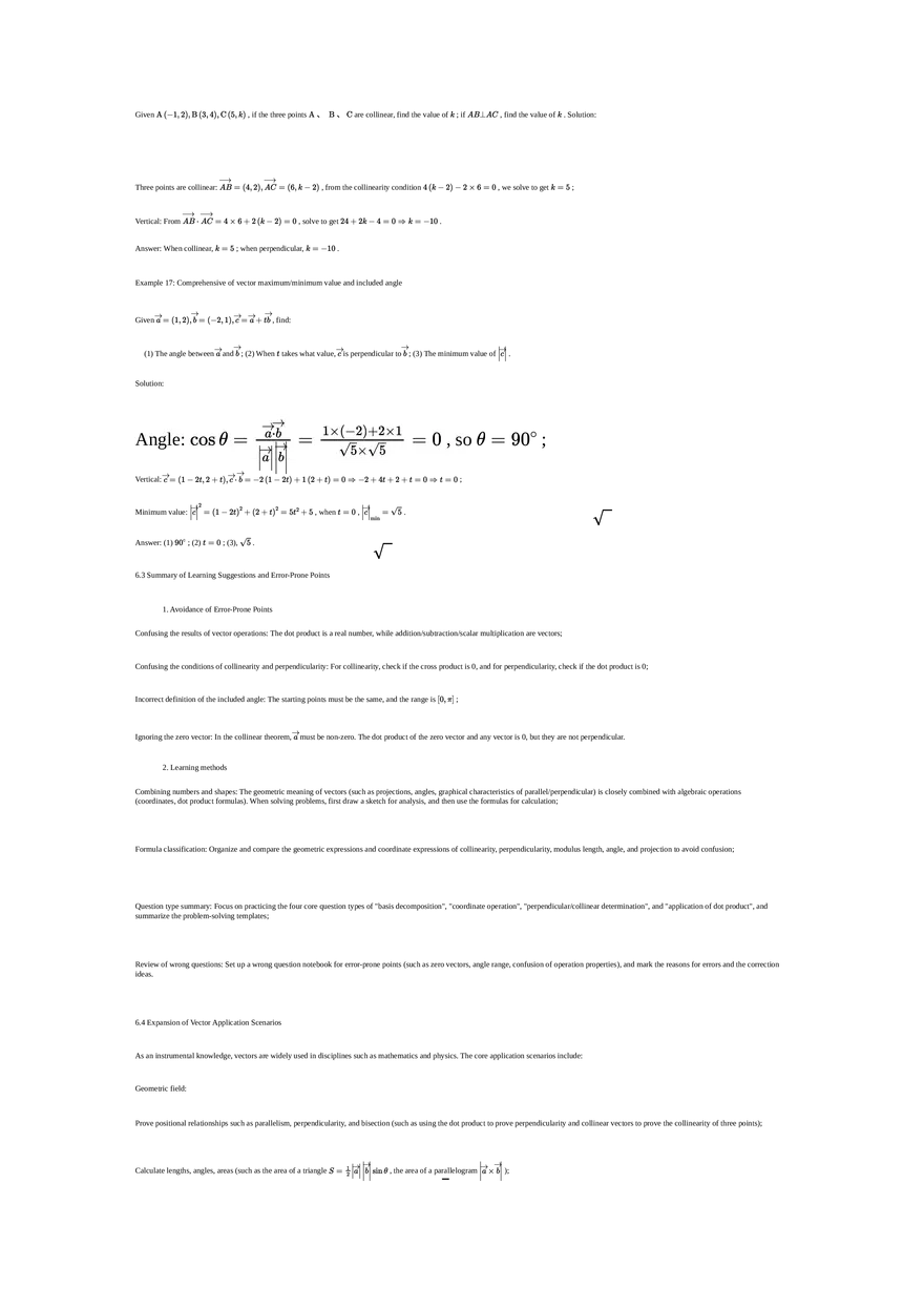 Ultra-detailed Study Notes on Vectors and Basic Vector Operations - Page 9