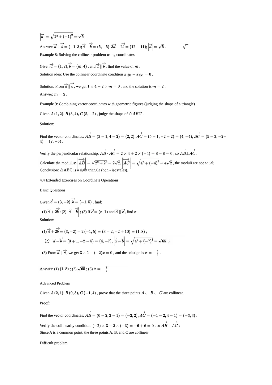 Ultra-detailed Study Notes on Vectors and Basic Vector Operations - Page 19