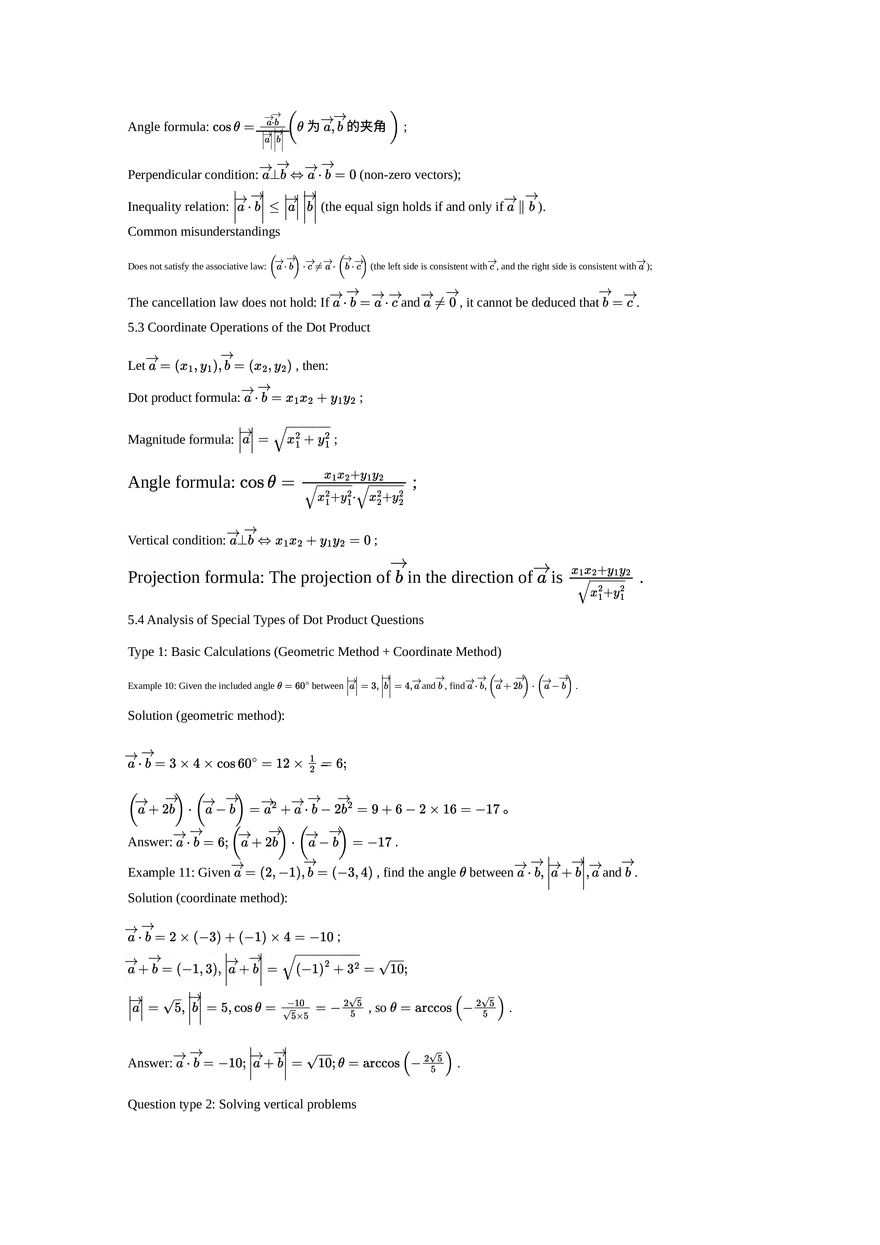 Ultra-detailed Study Notes on Vectors and Basic Vector Operations - Page 4