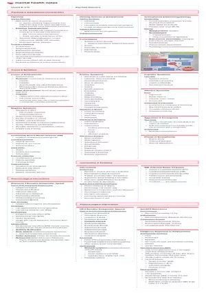 Lecture 8: Psychotic Disorders